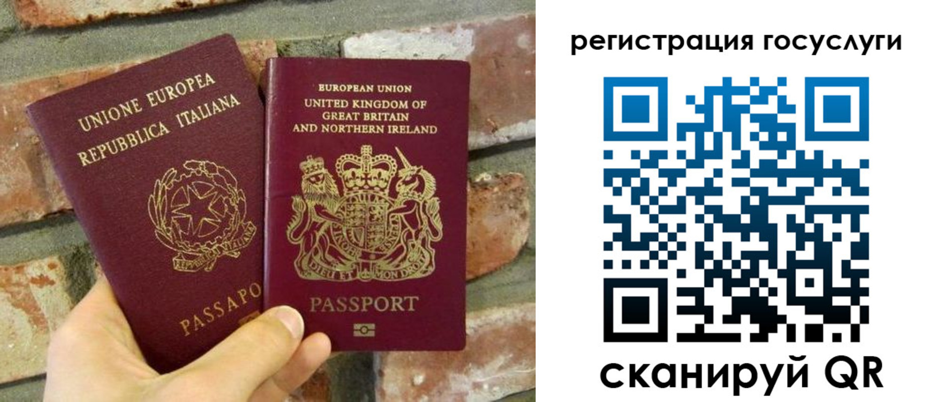 регистрация для дет. сада в Нерехте