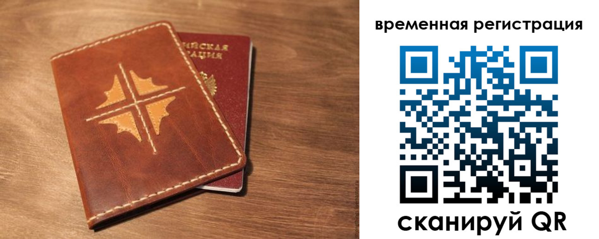 где прописаться в Нерехте