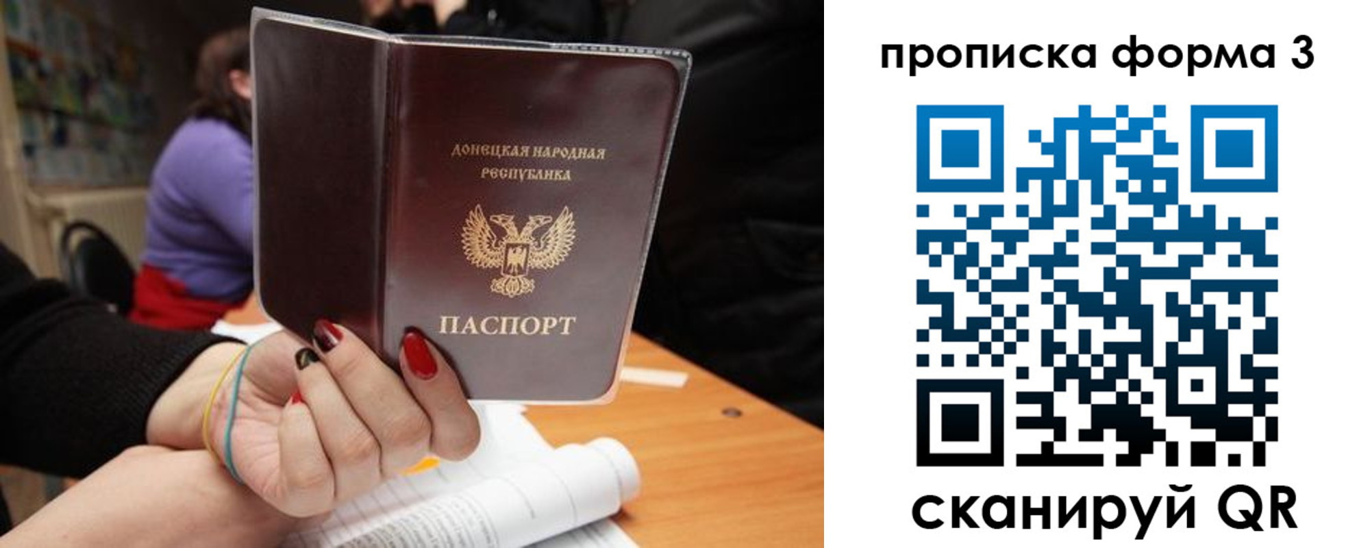 миграционный учет в Нерехте